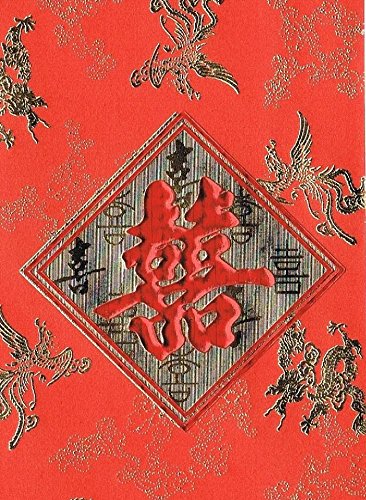 DLaw DesignsChinese Red Envelopes Double Happiness (Red Diamond)