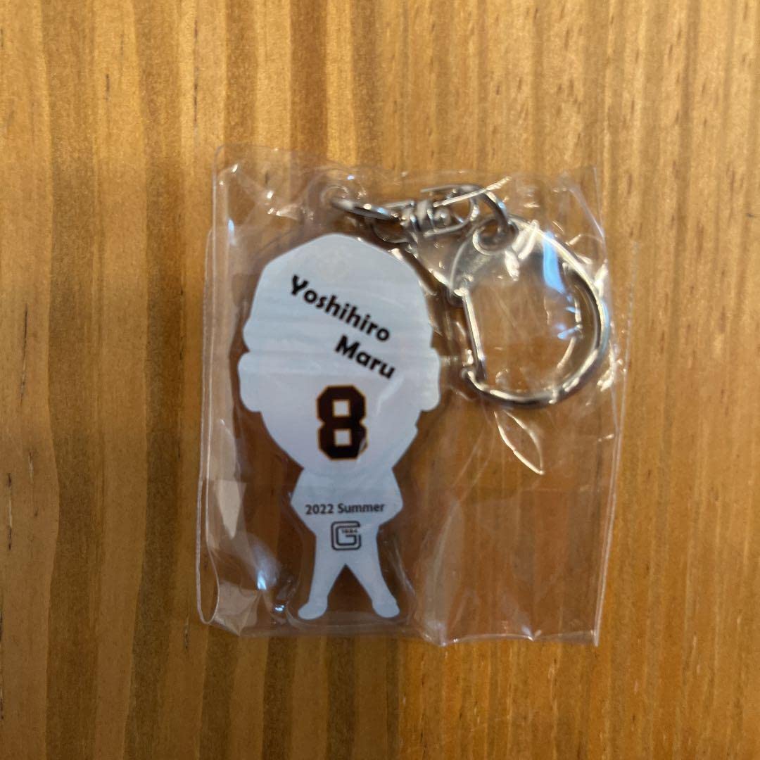 Amazon.co.jp: 読売ジャイアンツ 巨人 丸佳浩グッズセット（オマケ付き