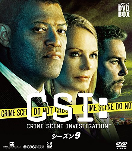 CSI:科学捜査班 コンパクト DVDーBOX シーズン9