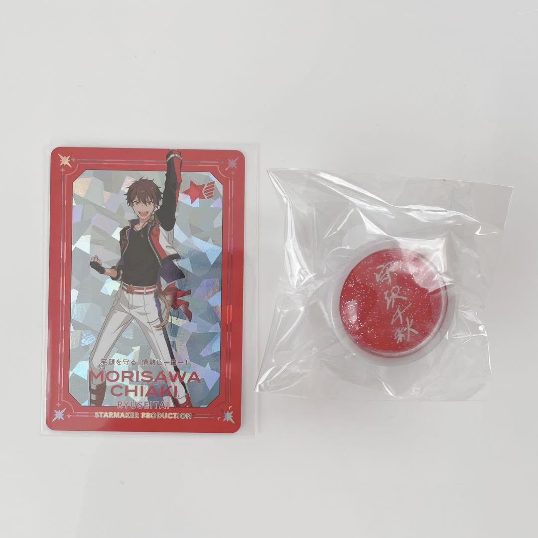 あんスタ 流星隊 守沢千秋 リングライト Amazon.co.jp: あんスタ 流星隊 守沢千秋 アニメイト特典 カード