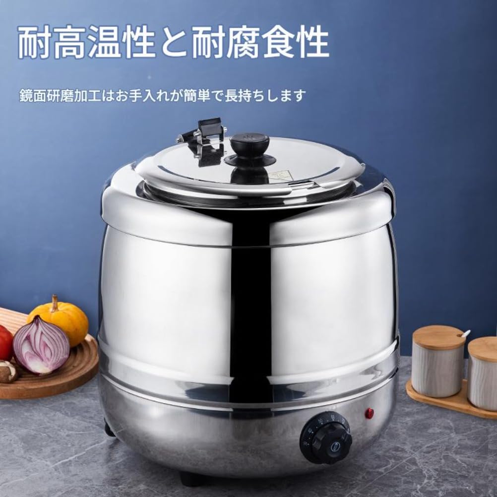 ☆変換プラグにて電源チェック済み　新品　未使用　10L食品用スープ釜ウォーマー Amazon｜10L食品用スープ釜ウォーマー, 業務用 ステンレス鋼 業務用