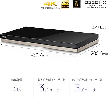 Dino206 SONY ブルーレイレコーダー BDZ-ZT3500 Dino206 SONY