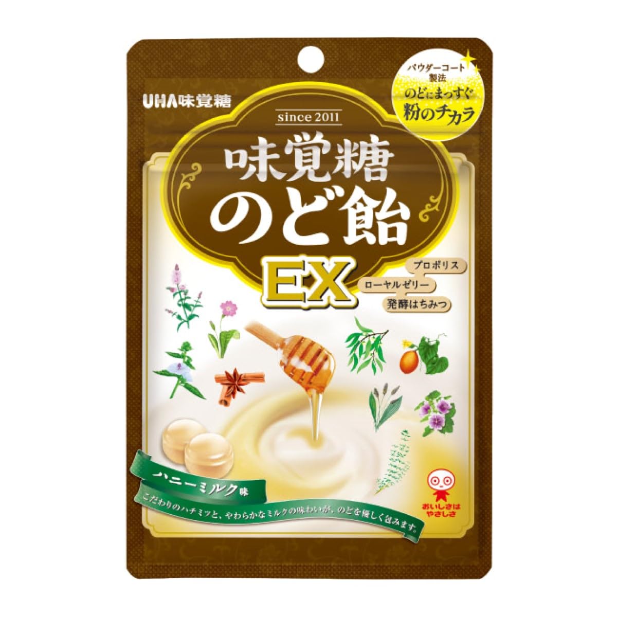 Amazon.co.jp: のどにまっすぐ粉のチカラ まとめ買い 味覚糖のど飴EX 1 