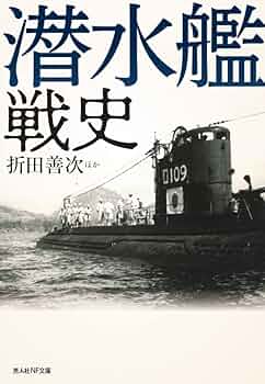 【希少】軍艦浅間出征記念　本 希少】軍艦浅間出征記念 本 希少】軍艦浅間出征記念 本