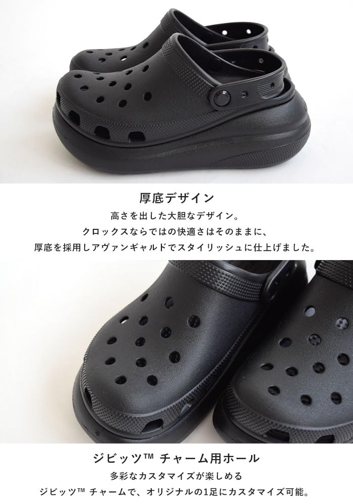 Crocs, Unisex-Erwachsene, Crush Clog, Plüsch, Pflaume, Größe 42