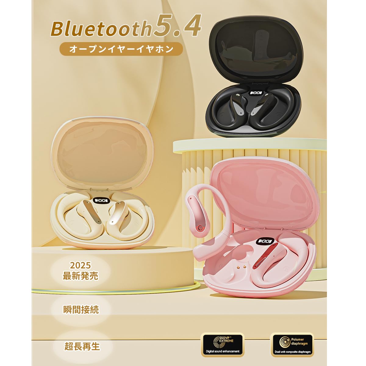 Amazon.co.jp: イヤホン bluetooth【2025業界最新オープンイヤー