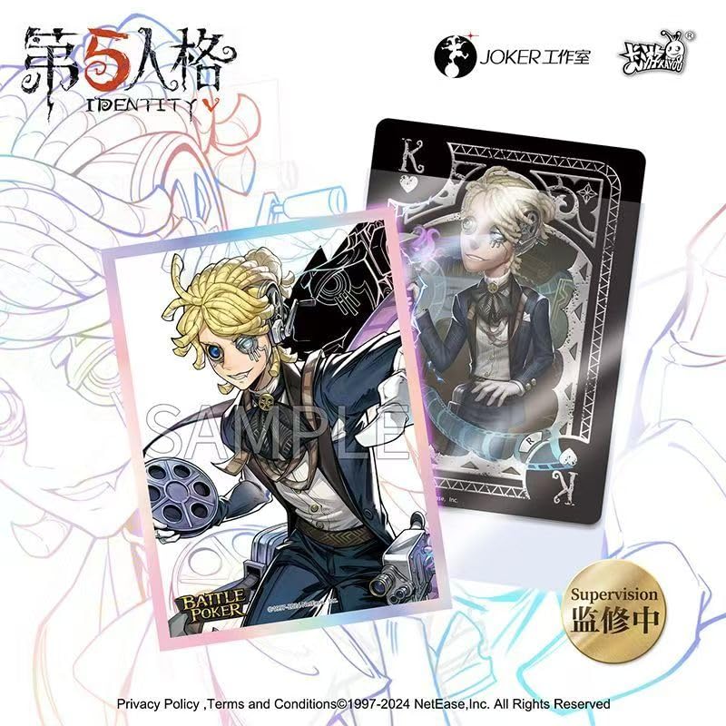 Amazon.co.jp: Identity V 第五人格 ブラック・ジャック 公式グッズ 卡