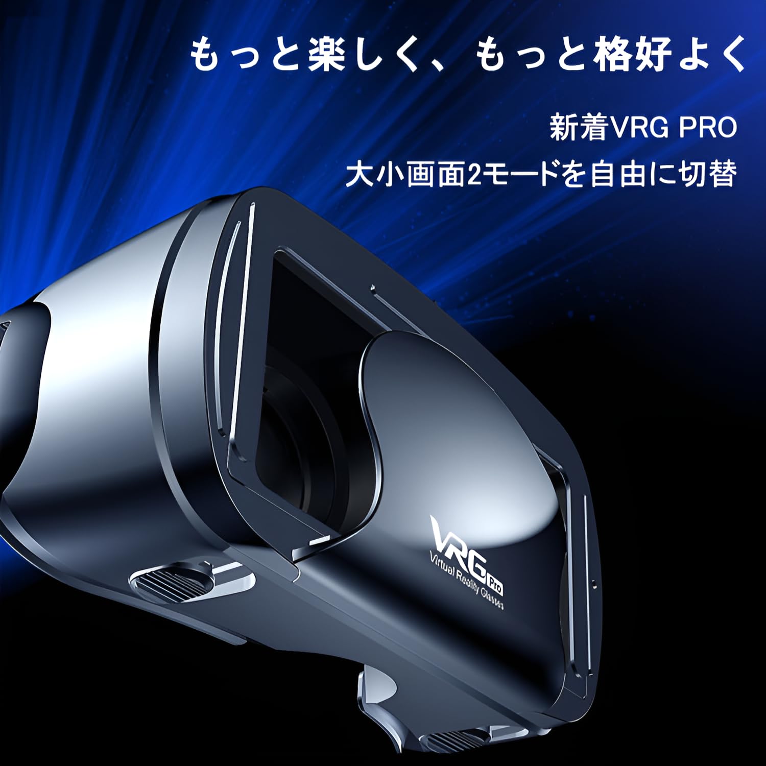 Amazon | [Caividom]3D VRゴーグル スマホ用 メタバース対応 蓝光版