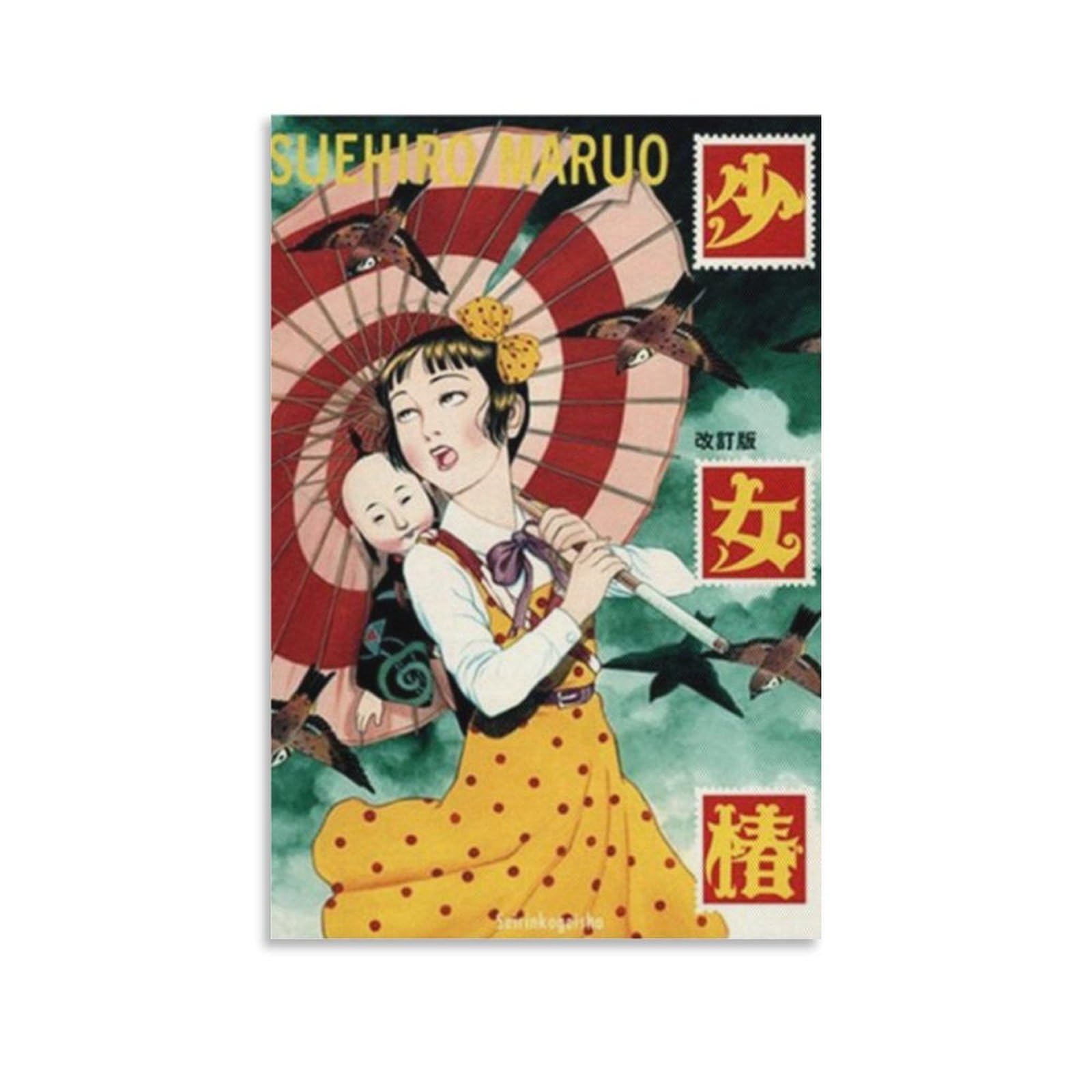 Amazon.co.jp: アングラ系エログロ漫画『少女椿』 アートパネル