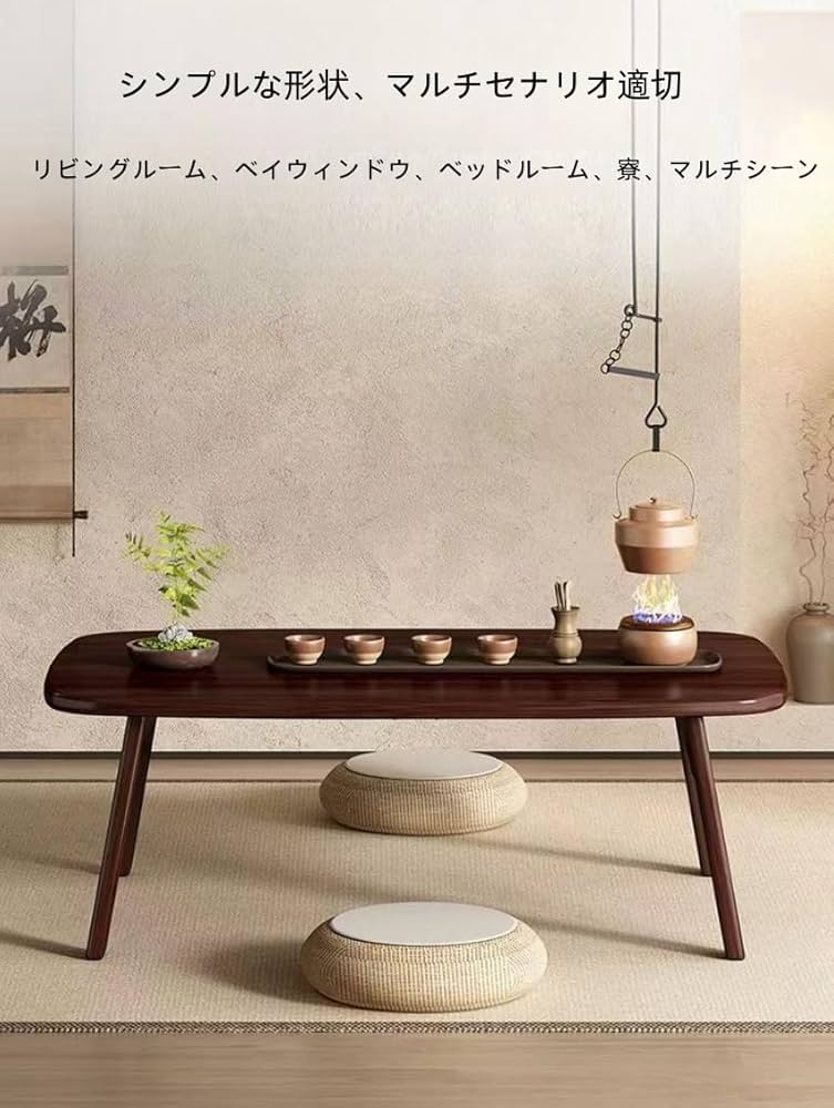 竹製 テーブル 机 カフェテーブル 折りたたみ 台 棚 和風 アジアン レトロ zhutu7.jpg