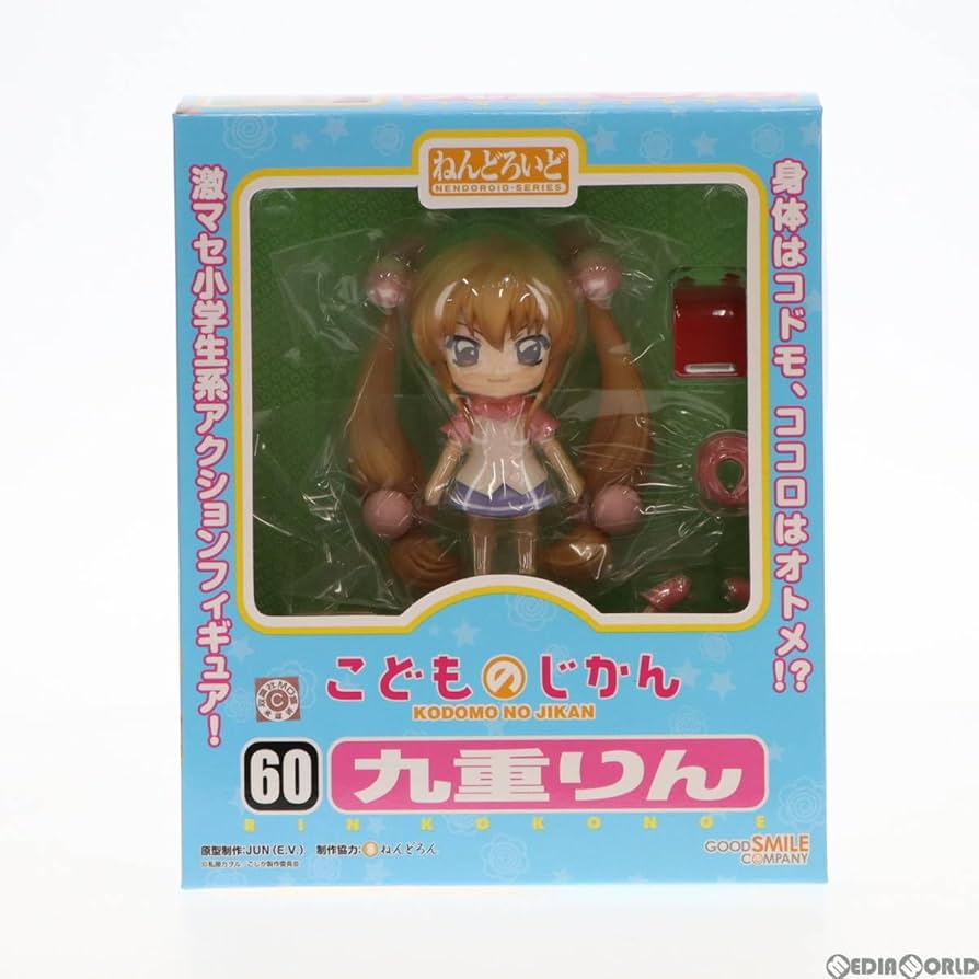 ねんどろいど こどものじかん 九重りん Amazon.co.jp: こどものじかん ねんどろいど 九重りん (ノン