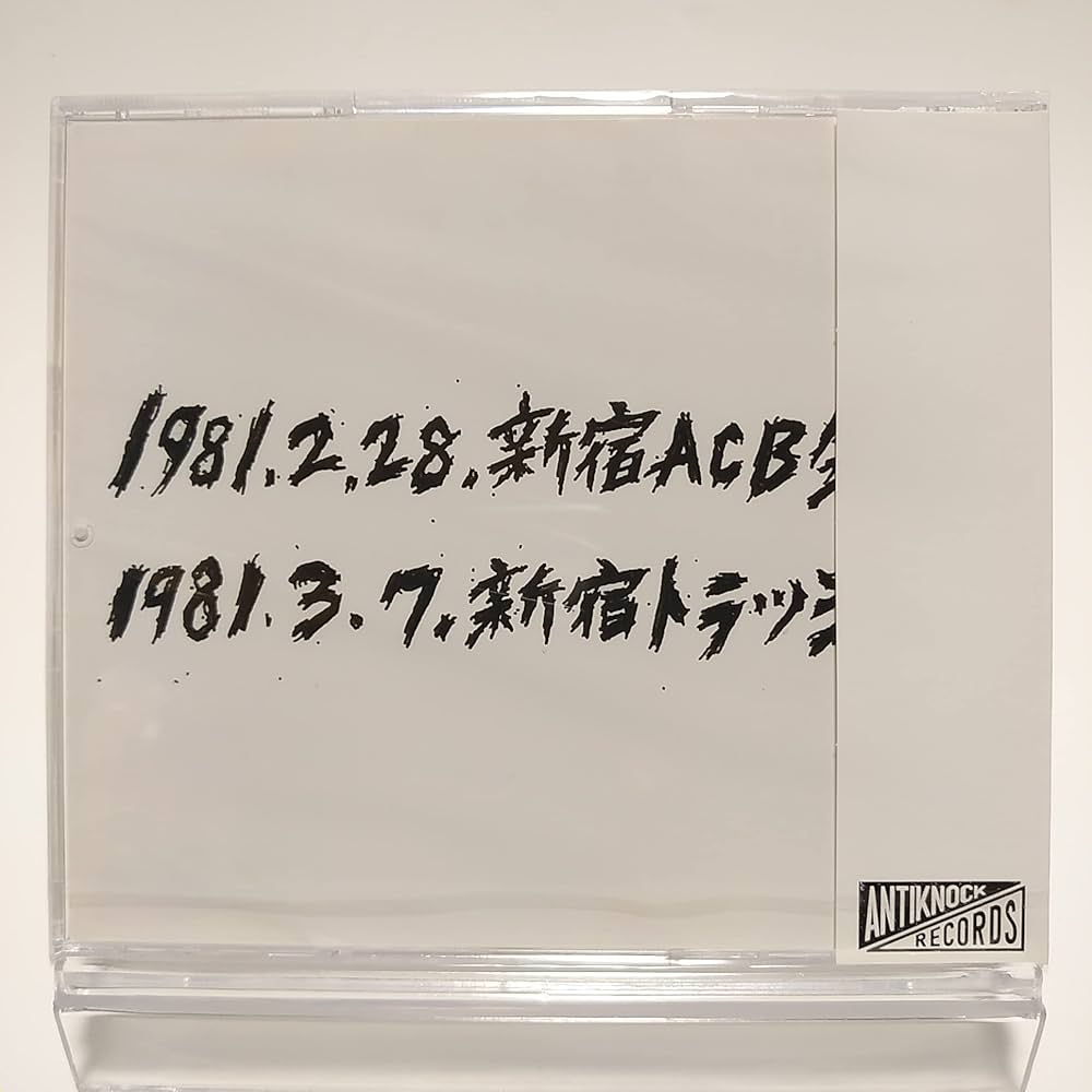 Typhus チフス Amazon.co.jp: チフス / TYPHUS LIVE [CD]: ミュージック