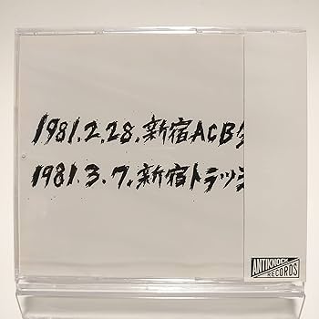 Typhus チフス 日本パンク伝説“チフス（TYPHUS）”のほぼコンプリート音源集が