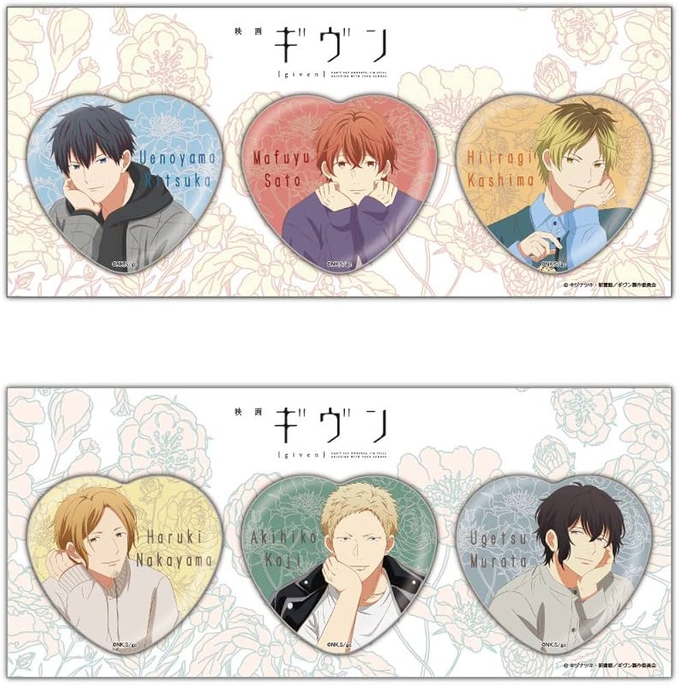 Amazon.co.jp: ハゴロモ 映画 ギヴン ハート缶バッジセット（佐藤真冬