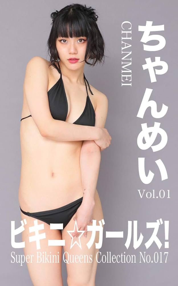 少女売春child vikini 