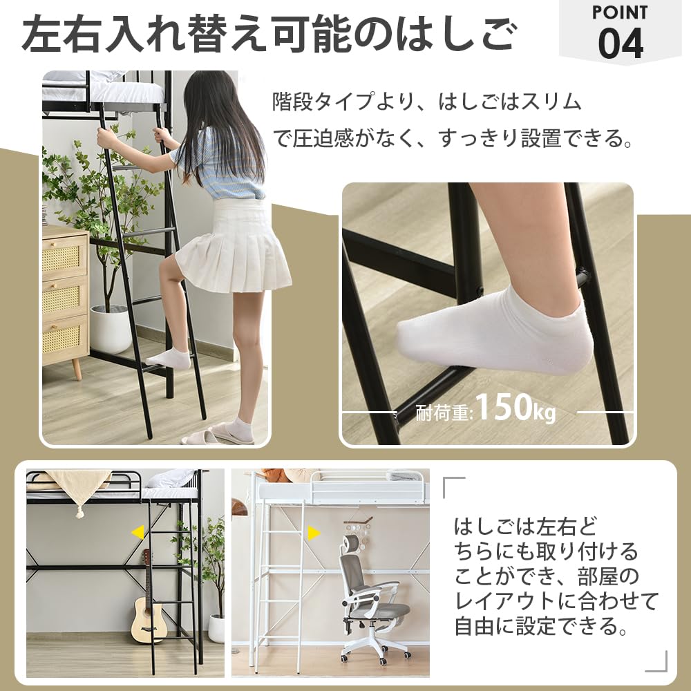 ロフトベッド S 高さ150cm 耐荷重150kg コンセント付き ホワイト Amazon｜ロフトベッド パイプベッド シングル ロータイプ 耐荷重