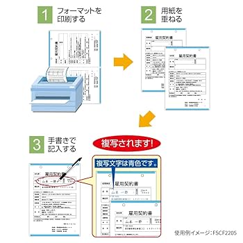 Amazon | ヒサゴ FSC(R)認証 マルチプリンタ帳票 複写タイプ A4