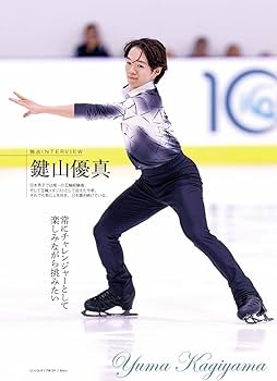 フィギュアスケートLife Extra 2025-2026 五輪シーズン開幕号