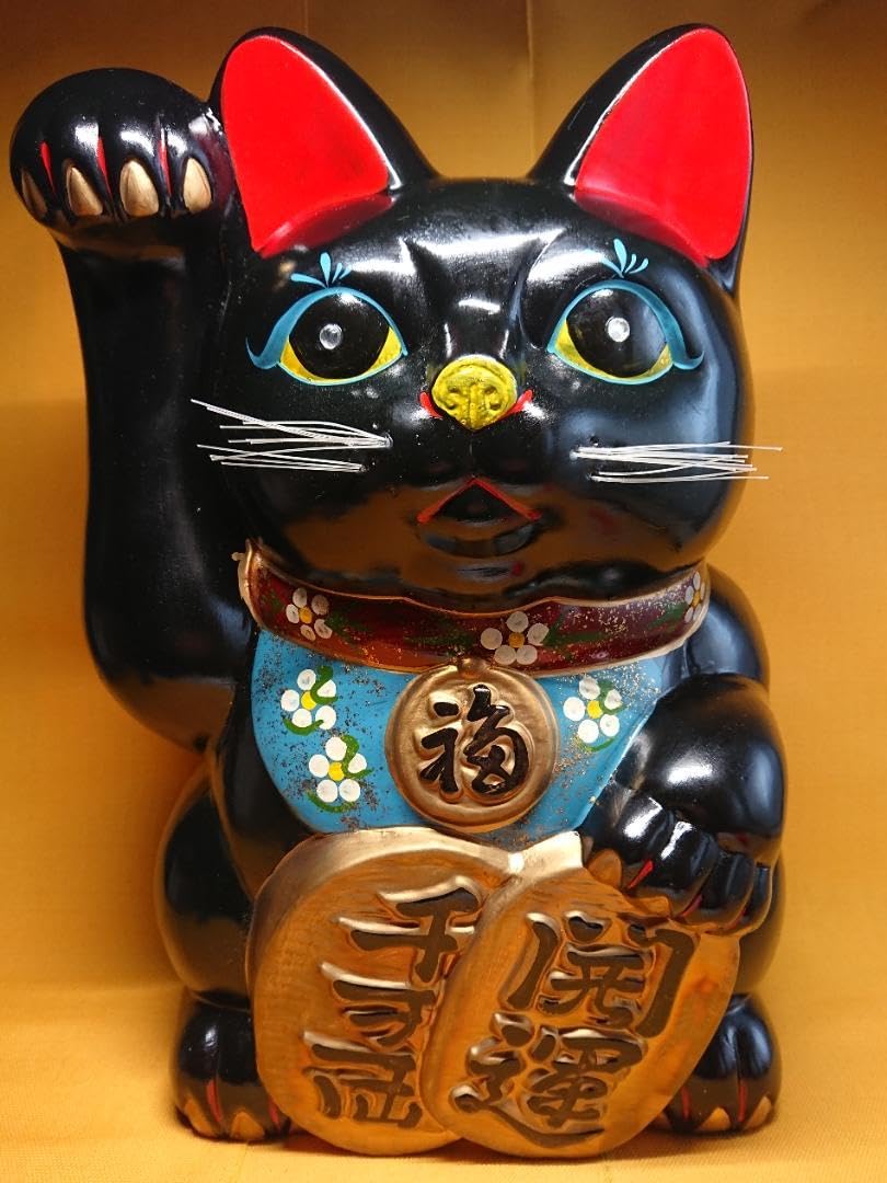Amazon.co.jp: 特大 ヴィンテージ 招き猫 黒猫 陶器 貯金箱 置物 工芸 