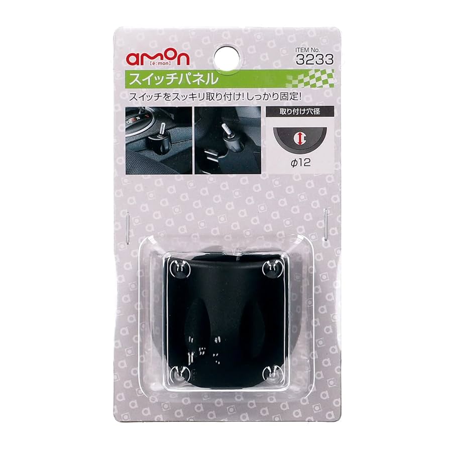 エンモー様☆確認 Amazon.co.jp: エーモン トグルスイッチ ON-OFF DC12V・8A 3203