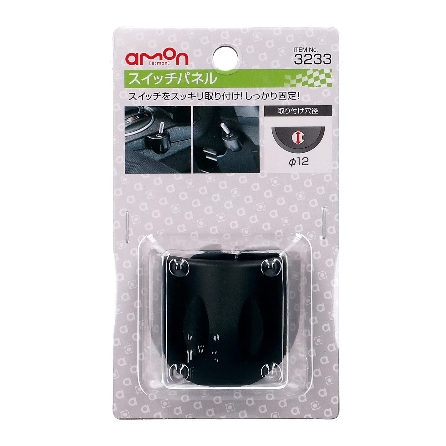 Amazon | エーモン(amon) スイッチパネル(横方向専用) 1穴 穴径12φ