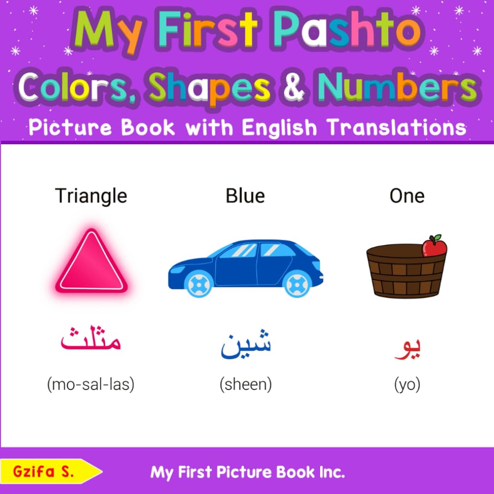 My First Pashto Colors, Shapes & Numbers Picture Book with English Translations (Teach & Learn Basic Pashto words for Children)