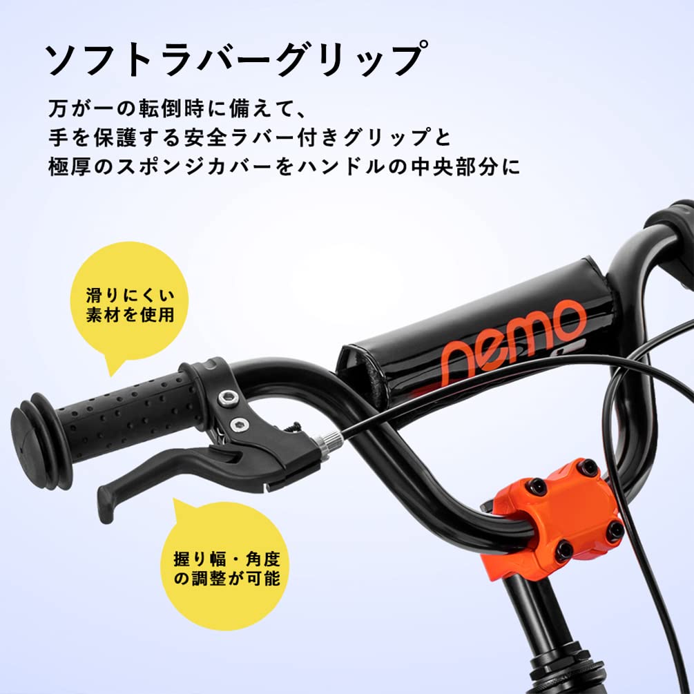 Amazon | ROCKBROS(ロックブロス)Nemo 自転車 14インチ 16インチ