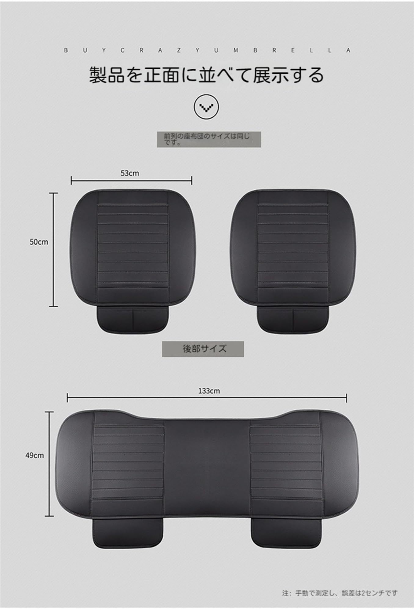 Amazon | ホンダ N-VAN JJ1系 JJ2系 に適用車 クッション 車 シート 