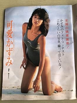 【超希少】岡田有希子・斉藤由貴・本田美奈子 生写真12枚セット 当時物 80年代 61ZeovC-ywL._UF350,350_QL80_.jpg