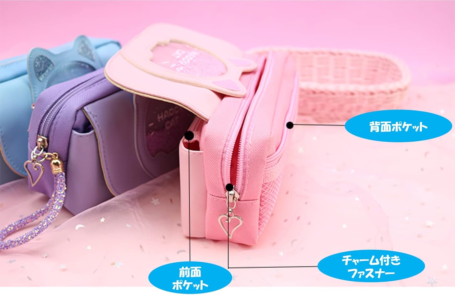 MAYACAT キラキラペンケース きらきら 筆箱 可愛い かわいい おしゃれ 大容量 文房具 小学生 女の子 中学生 高校生 プレゼント 入学祝い 猫 ビーズ 収納 持ち運び (ブルー)