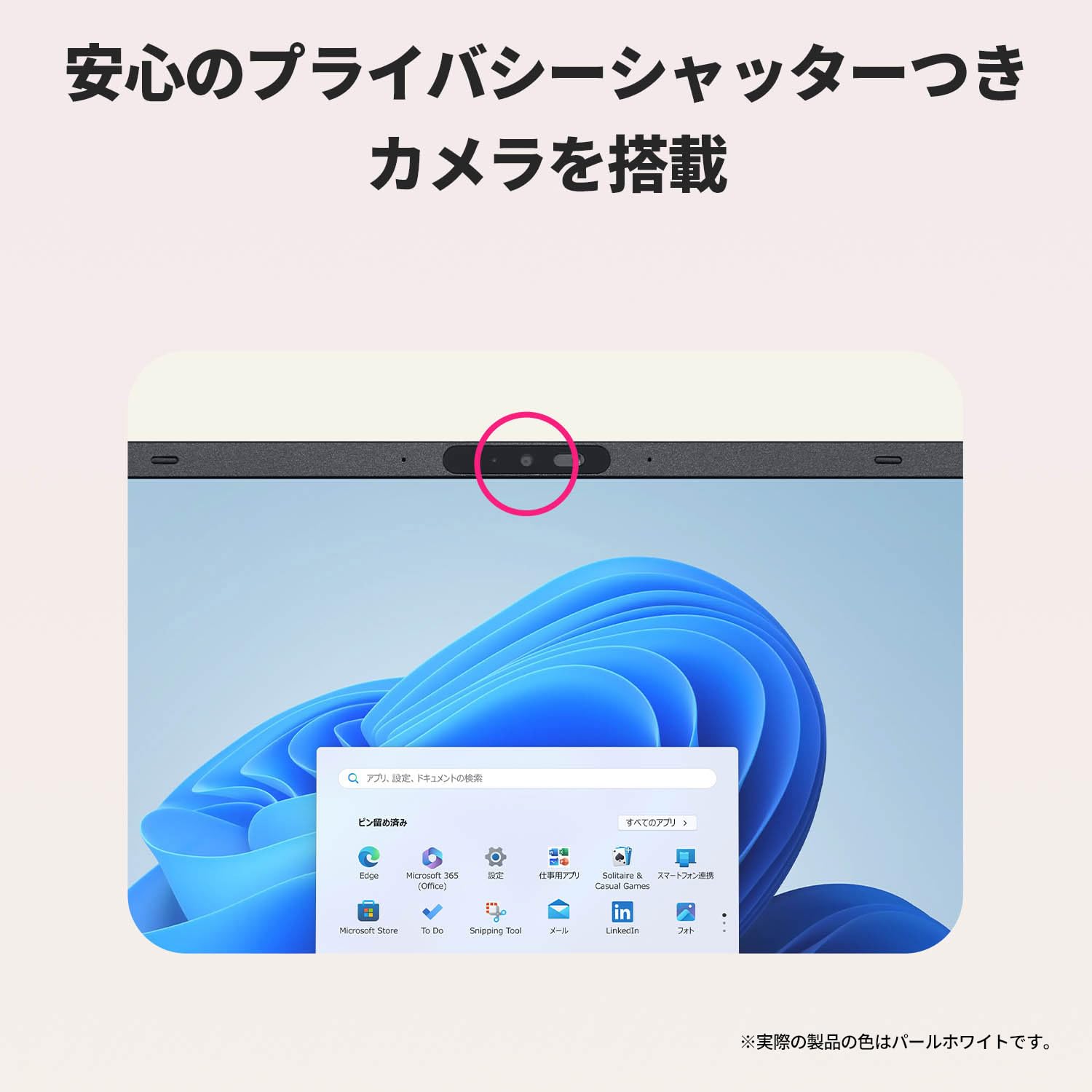 Amazon.co.jp: NEC LAVIE 国内生産 ノートパソコン 26春 N16 16.0 型