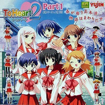 Amazon.co.jp: ガシャポン SRシリーズ To Heart2 トゥハート2 Part.1