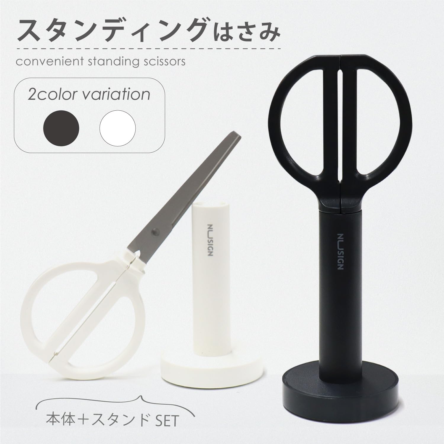 Amazon.co.jp: 【インクのチップス】はさみ スタンディング (ホワイト