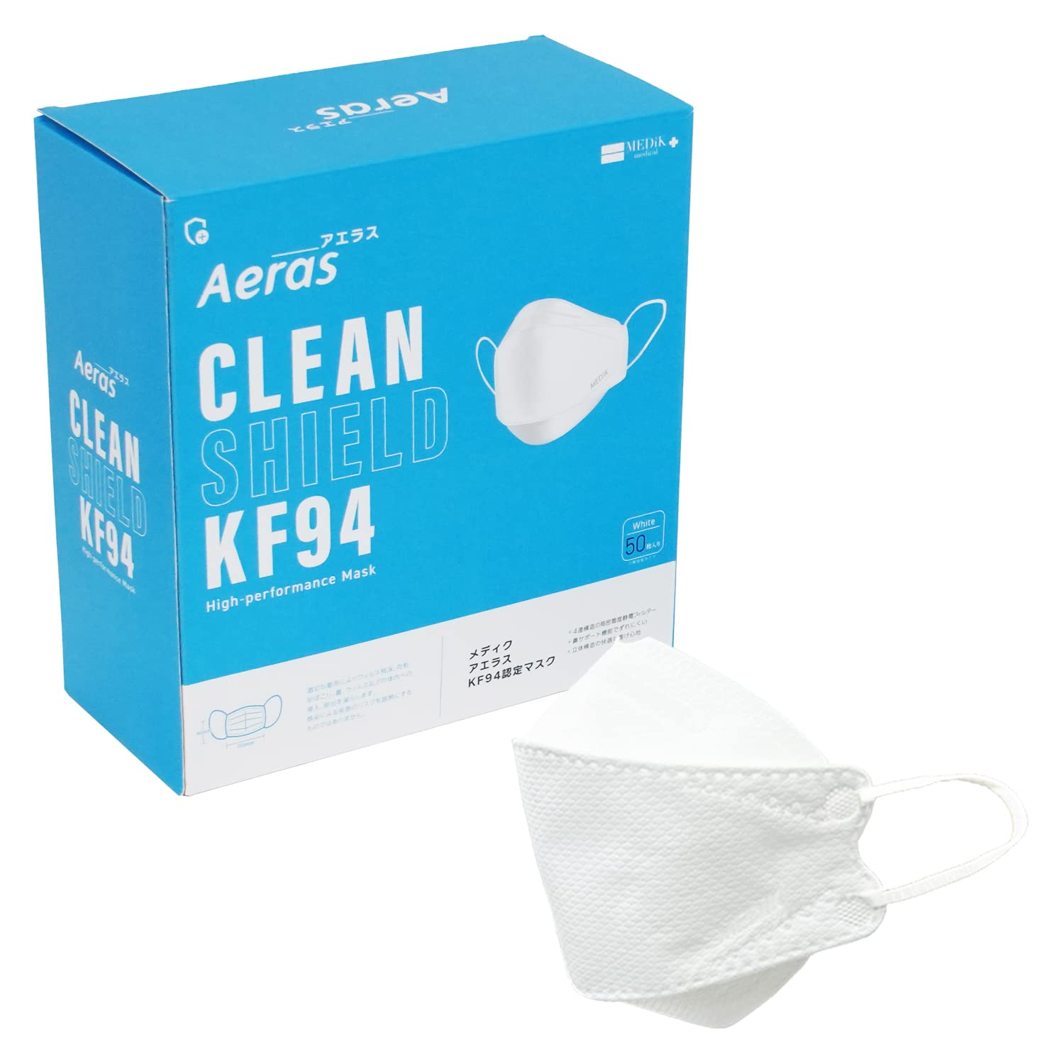 Amazon.co.jp: メディク KF94マスク Aeras アエラスマスク 50枚入り