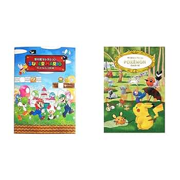 Amazon | 【ショウワノート 塗り絵セット】塗り絵セレクション