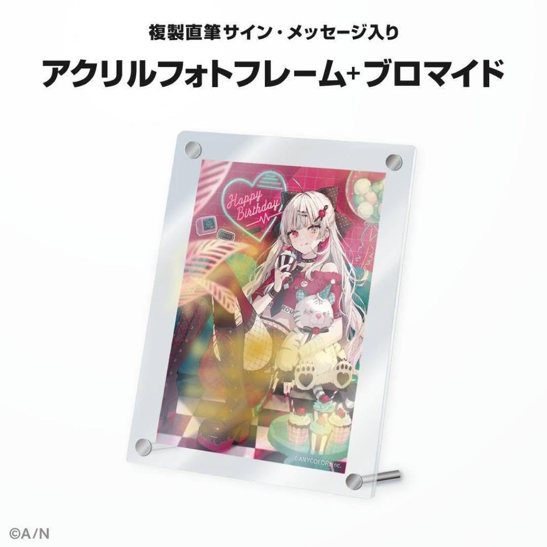 Amazon.co.jp: にじ さんじ 石神のぞみ 誕生日記念グッズ フルセット a 