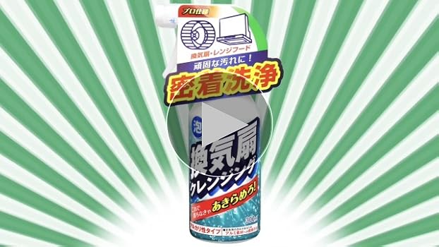 Amazon | 友和 Tipo's 換気扇クレンジング 300ml 掃除用洗剤 泡タイプ