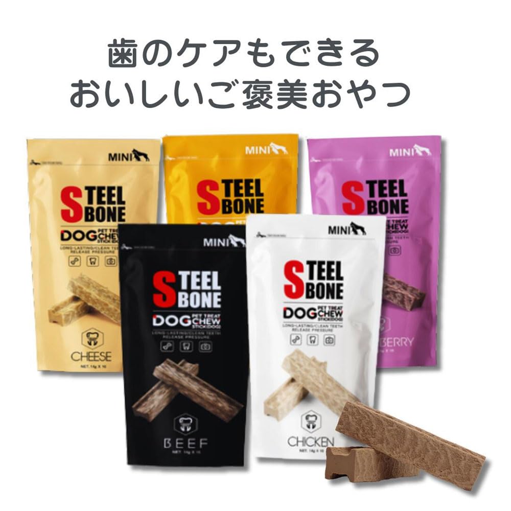 Amazon | 【犬用 おやつ】STEEL BONE スチールボーン MINI 14g 16本