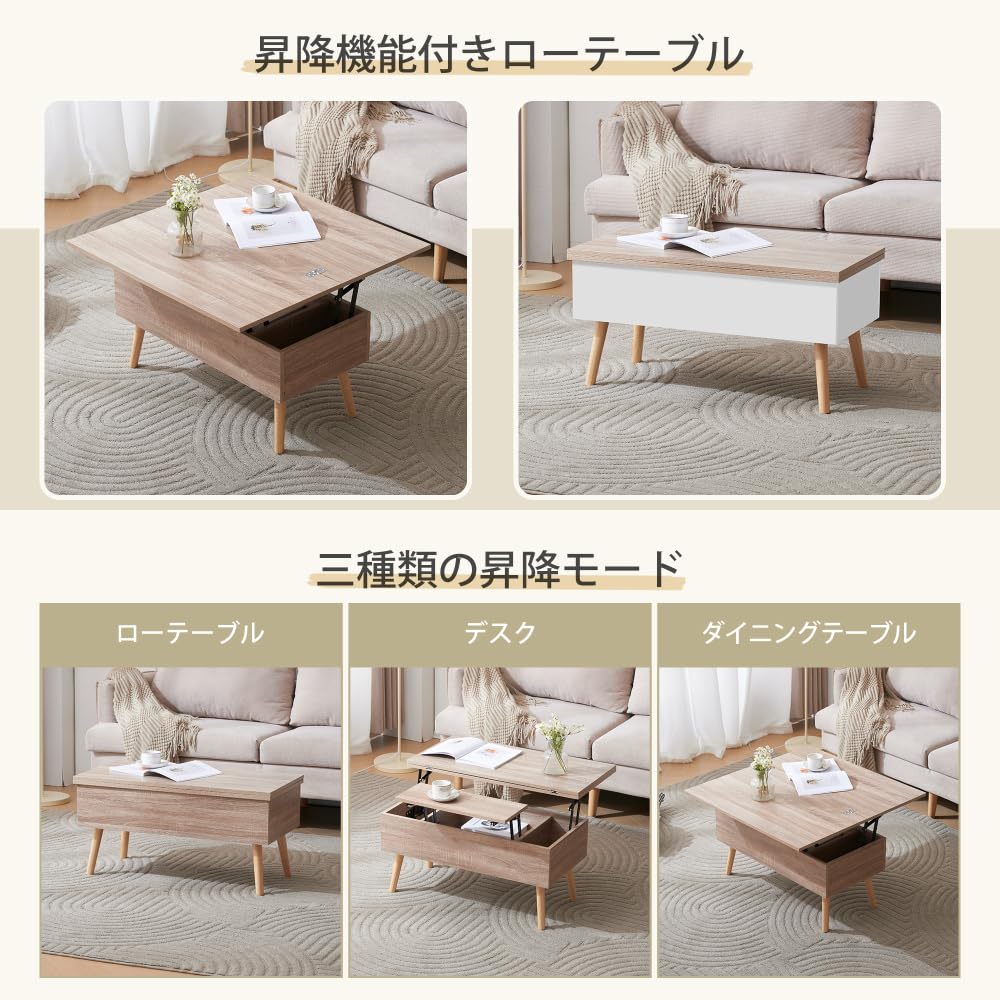 Amazon｜ナチュラル+ ホワイト テーブル 油圧昇降式テーブル 昇降