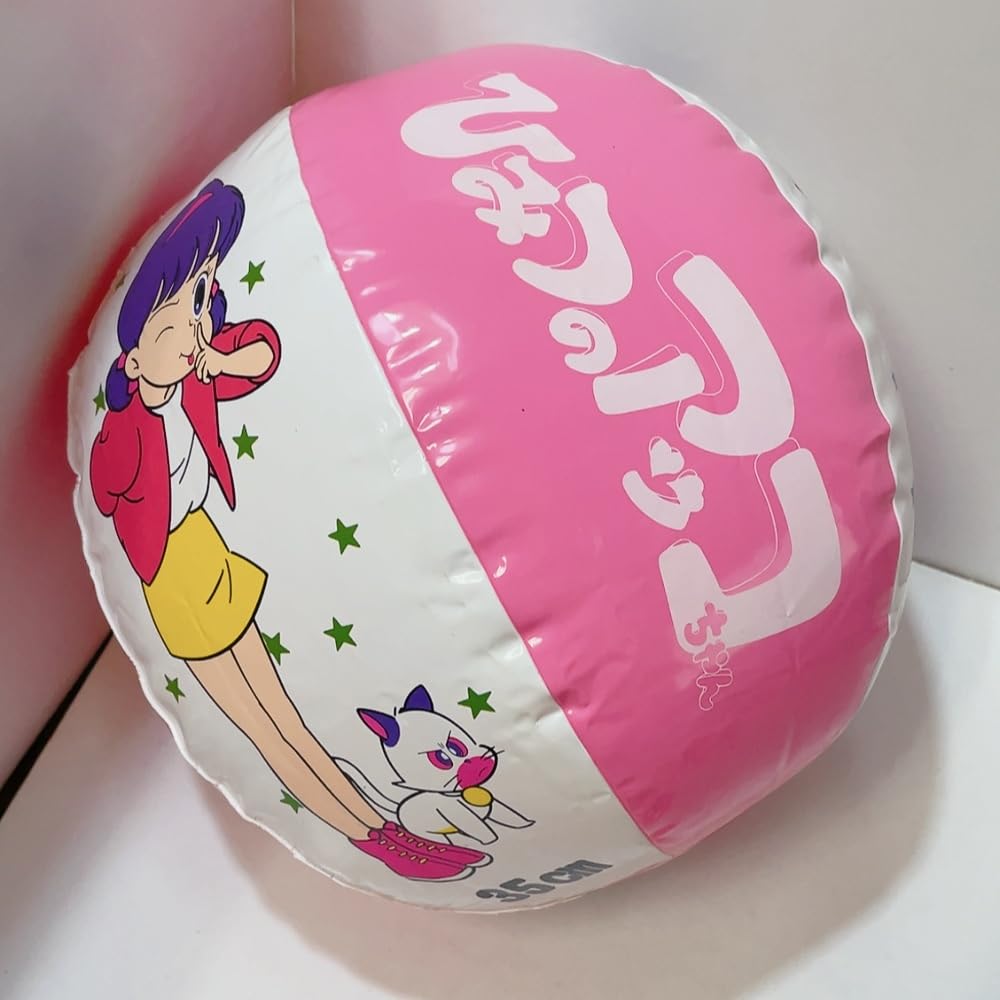 Amazon.co.jp: 旧 ひみつのアッコちゃん ビーチボール 空ビ レトロ
