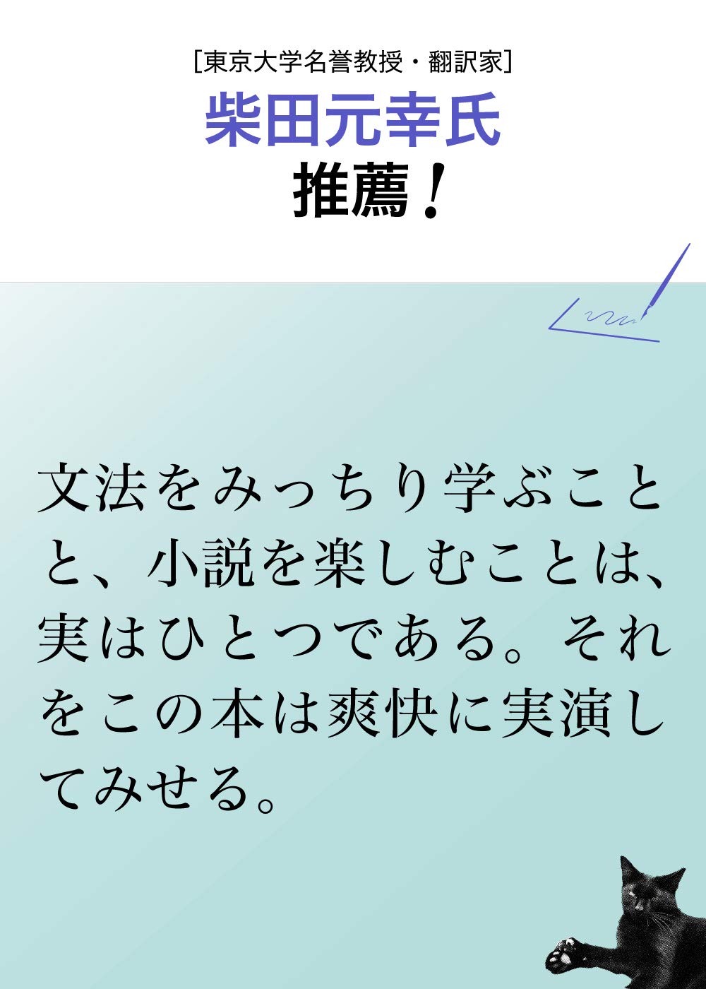 ヘミングウェイで学ぶ英文法 倉林秀男 河田英介 本 通販 Amazon