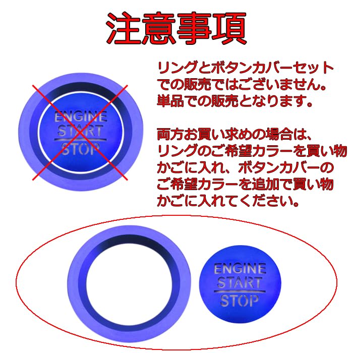 ボタンリング♡ Amazon | ホンダ用 エンジン スタートボタン リング アルミ製 N