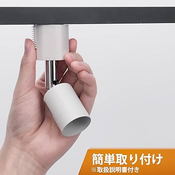 ライテングバー用スポットライト 楽天市場】DiCUNO ライティングバー用スポットライト GU10口金 配線