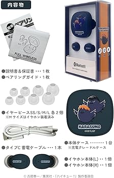 たまご色イヤホン 多摩電子工業 らぶいーず 完全ワイヤレスイヤホン Bluetooth ver5.3 す