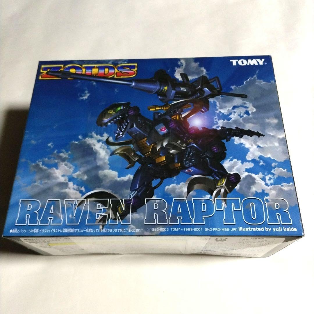 Amazon.co.jp: ZOIDS ゾイド妄想戦記のゾイド5種セット : おもちゃ