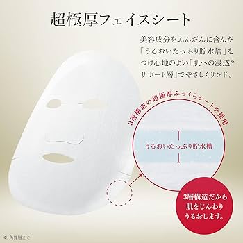 フェイスマスク ルルルンプレシャス 32枚入り 4FB*4 Amazon | 【リニューアル】フェイスマスク ルルルンプレシャス