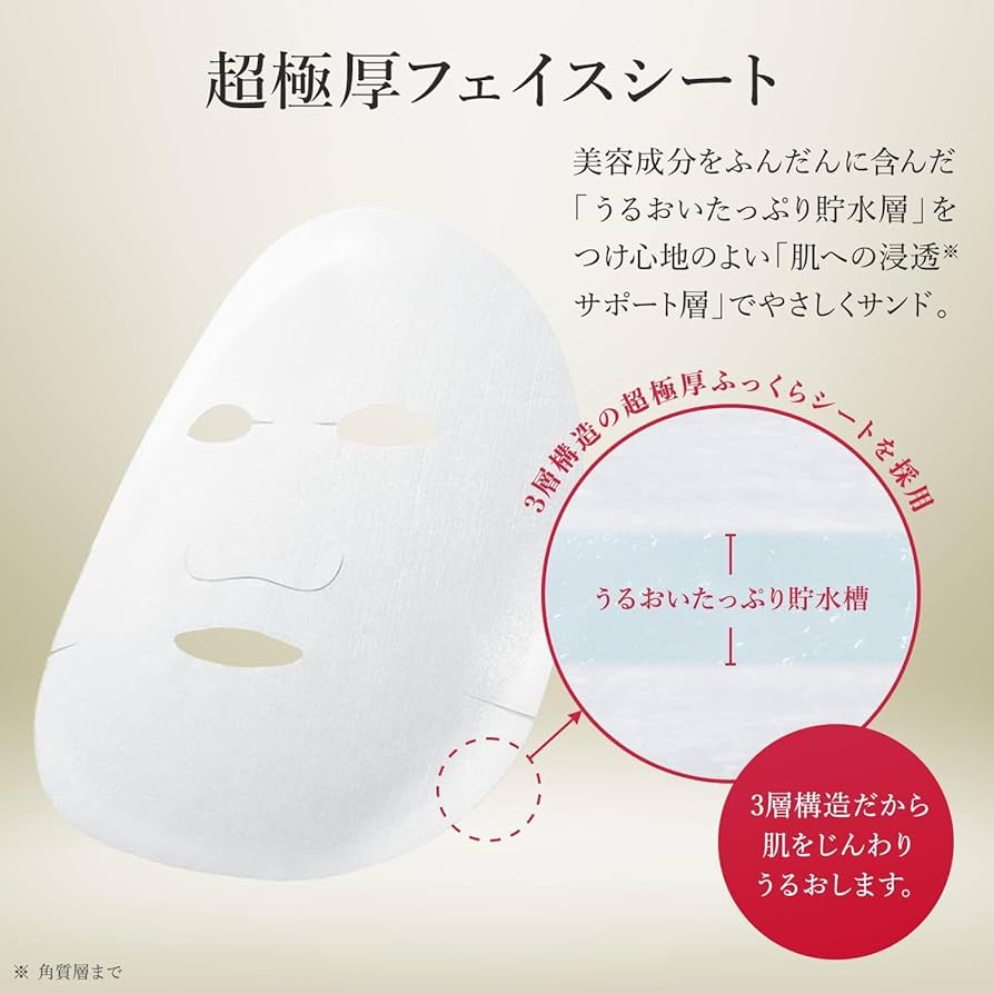 Amazon | 【リニューアル】フェイスマスク ルルルンプレシャス