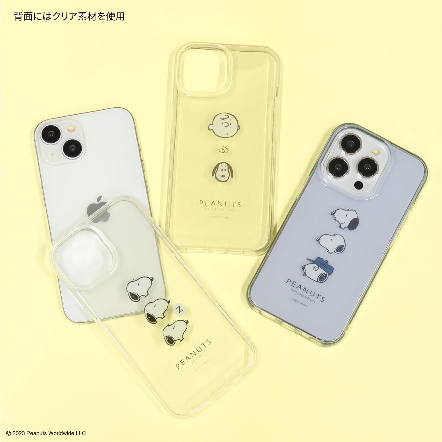 グルマンディーズ(Gourmandise) Gourmandies Peanuts SNGG-01B Soft Case for iPhone 15/14 / 13