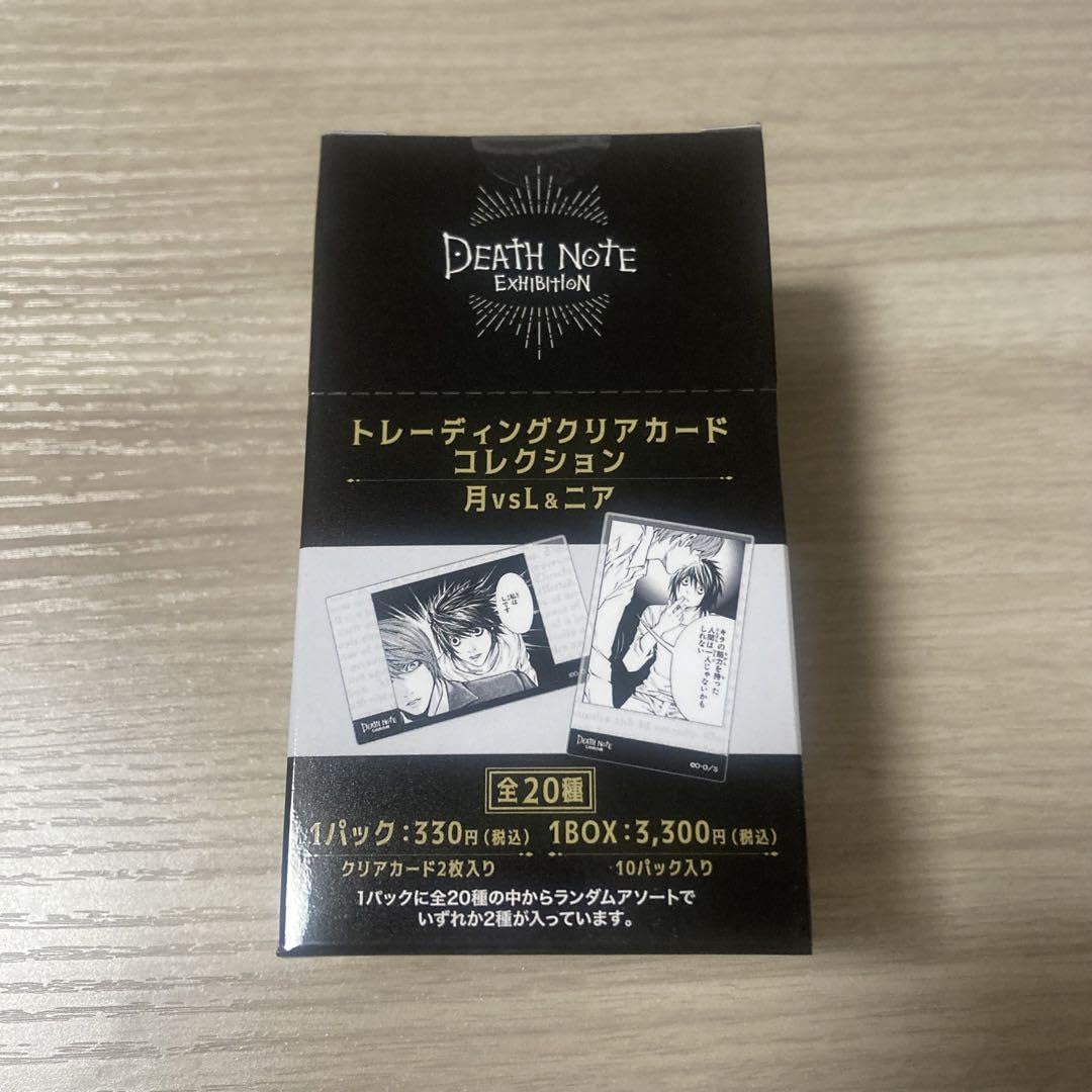 デスノート　トレーディングクリアカードコレクション　コンプリート デスノート トレーディングクリアカードコレクション