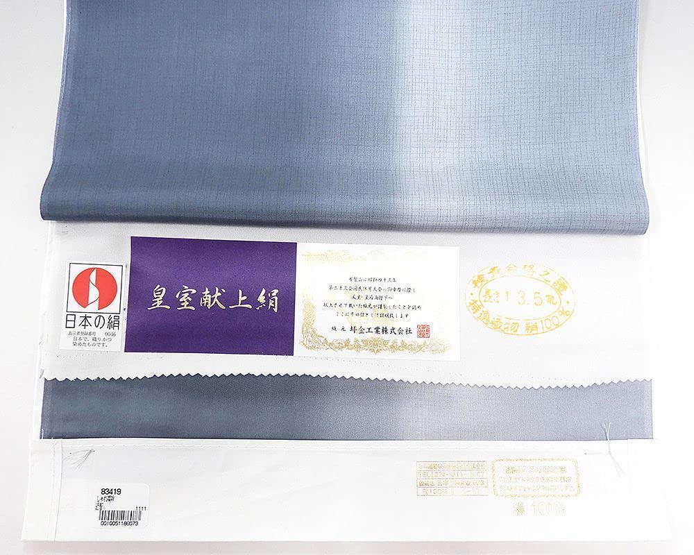 Amazon.co.jp: 長襦袢 正絹 皇室献上絹 長襦袢 反物 未仕立 日本製